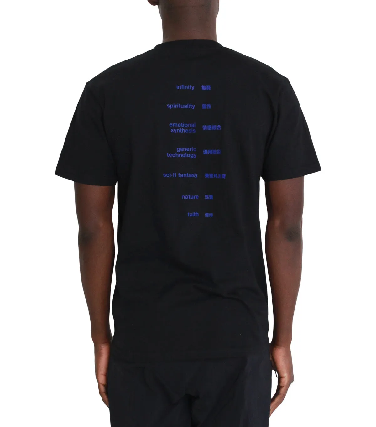 Breathable mesh Sci-Fi Fantasy Ascension Tee Black